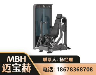 攀枝花坐姿推胸训练器