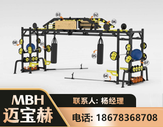 攀枝花多功能健身器材