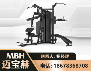 攀枝花三人站训练器