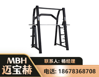 攀枝花史密斯机