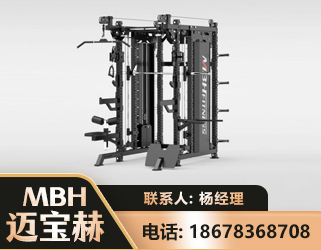 攀枝花三合一综合训练架